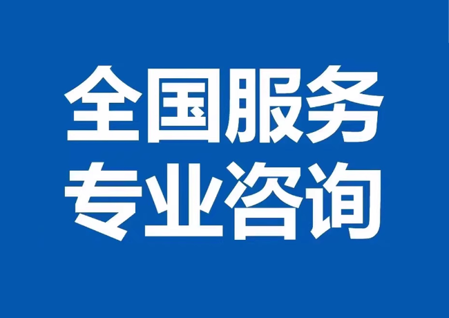 积石山封存公积金代提