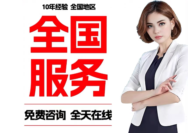 积石山在职公积金代提